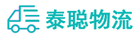 重庆到长武县物流公司